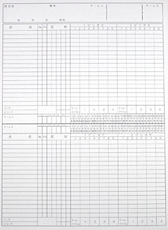 Amazon バスケットボール スコアブック タイム記録方式 デラックス版 34試合分 So社 スコアブック