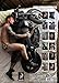 Bare Strength 2016 Calendar