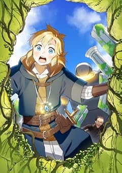 冒険者アル あいつの魔法はおかしい@COMICの最新刊