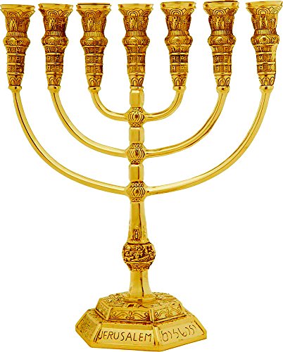 Jerusalem 7 Branch TEMPLE MENORAH in Gold Judaica Israel Gift Height 9 inch / 22 cm