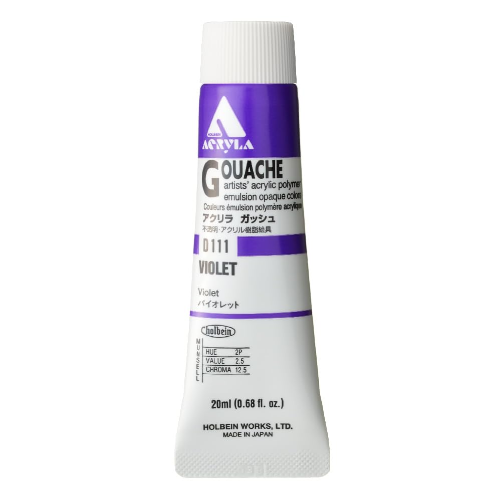 Holbein Acryla Gouache Violet (A) 20ml