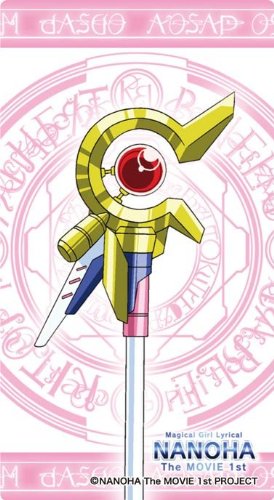 使い手の意思とは関係なくしゃべる武器 マンガペディア