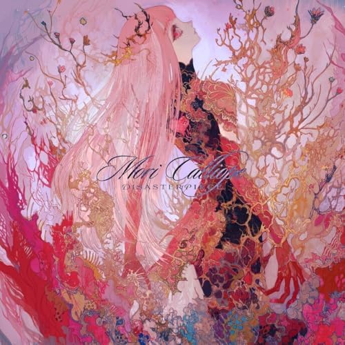 Asriel - Asriel - Amazon.com Music