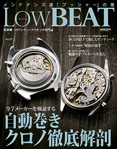 バックナンバー 表紙画像 1