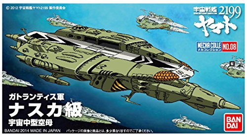Bandai Hobby Mecha Collection #08 Nazca "Starblazers" Model Kit