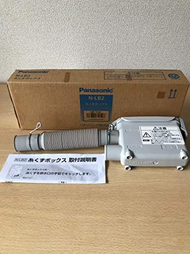 Panasonic 糸くずボックス １着でも送料無料 N Lb2