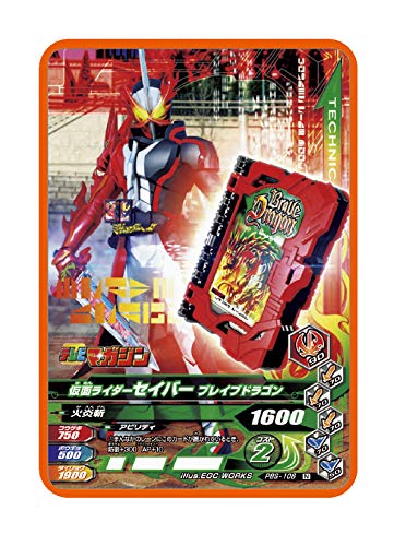 テレビマガジン 2020年10月号 画像 C