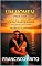 Livro UM HOMEM PARA UMA MULHER: O amor desafia o senso comum