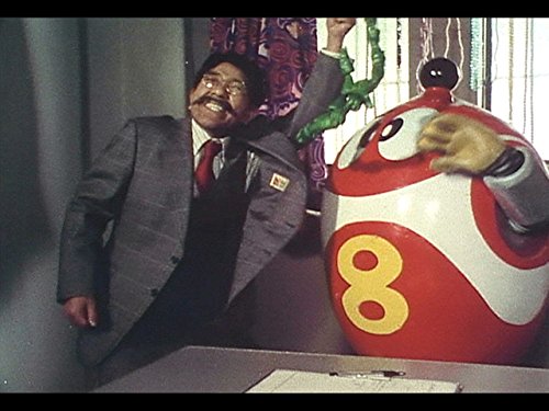 Amazon Co Jp ロボット８ちゃんを観る Prime Video