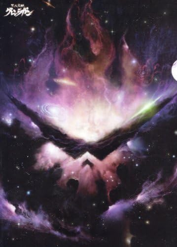 Lagann clear file Gurren Team universe