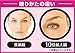 ヤマムラ Yamamura YL-10 Double Sided Compact Mirror with 10x Magnification, Black, Mirror/Flat Φ3.0 inches (77 mm)