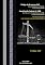 Livro Código de Processo Civil (Lei nº 13.105, de 16 de março de 2015) e Constituição Federal de 1988