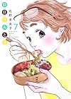 日日べんとう 第7巻