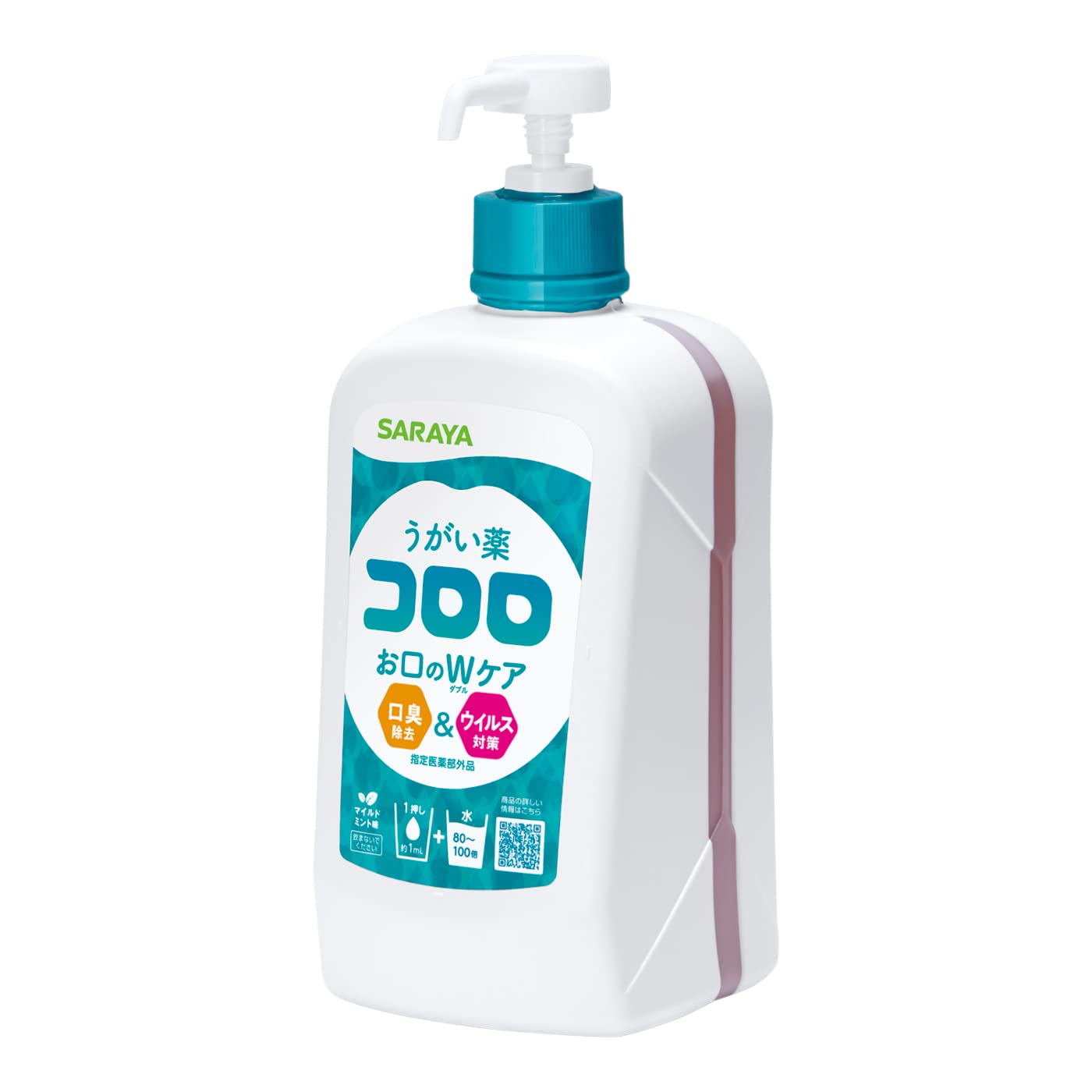 【まとめ買い】うがい薬 コロロ 1Lポンプ付 ×2セット[指定医薬部外品]商品画像