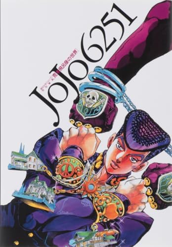 セット jojoveller jojo a go go jojo6251等 Amazon.com: Jojo A-Go! Go!: 9784087825916: Araki, Hirohiko: Books