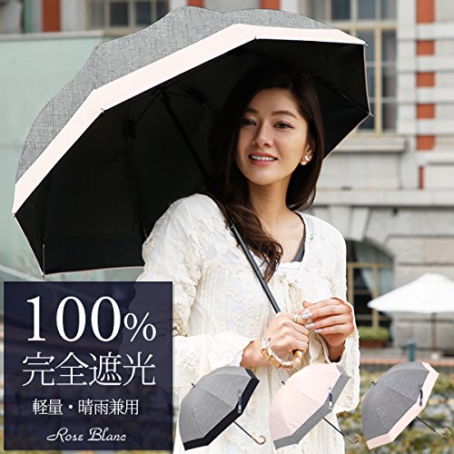 訳ありセール格安 Rose Blanc 100 完全遮光 日傘 コンビ ショートサイズ ダンガリー 50cm 15 ダンガリーグレー ピンク B012ahdj08ダンガリーグレー ピンク Vision Realestate Com