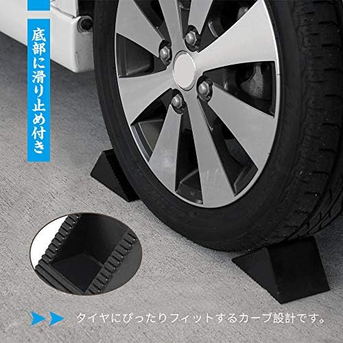 スポンサー プロダクト ゴムタイヤストッパー 4個入り タイヤ止め 輪止め 車止め 車輪止め 輪止め 車 トラック ゴム製 ブラック B07dp491 1 000円 新作 当店一番人気 格安saleスタート 即日出荷 流行 激安 超特価
