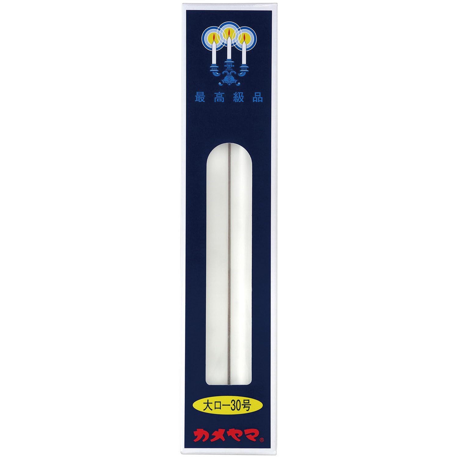 カメヤマ 大ローソク 30号 225g 2本入 約11時間30分商品画像
