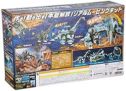 Takara Tomy ZW08 Grachioosaurus