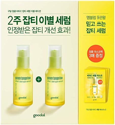 goodal tangerine vitamin c serum