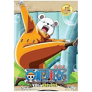 Amazon Com One Piece Tv 732 735 Dvd 4 Episodes Japan Japanese Anime English Subtitles Movies Tv