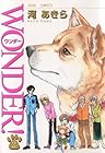 WONDER! 第2巻