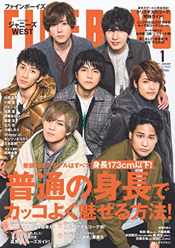 FINEBOYS 2019年1月号 画像 A