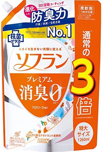 【大容量】ソフラン プレミアム消臭 アロマソープの香り 柔軟剤 詰め替え 特大1260ml