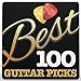Best Guitar Picks (HUGE 100 VALUE PACK) Unique Designs in Assorted Colors & Celluloid Finish- 3 Different Sizes Light/Thin, Medium, & Heavy/Thick - Awesome for Acoustic, Bass, or Electric Guitars