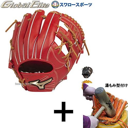 ミズノ 軟式 グローブ グラブ グローバルエリート H Selection02 プラス 内野手用 サイズ8 1ajgr Ospacp