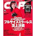 CAPA