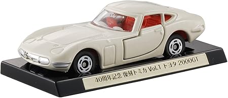 Amazon トミカ 40周年記念 復刻トミカ Vol 1 トヨタ 00gt ミニカー ダイキャストカー おもちゃ