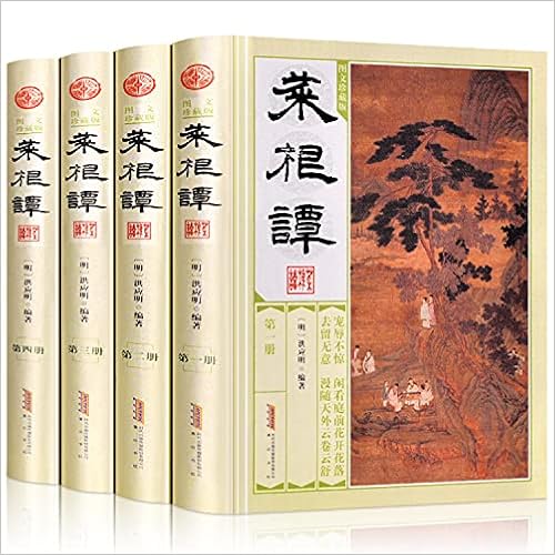 菜根谭 套装共4册 Amazon Co Uk 明 洪应明 Books