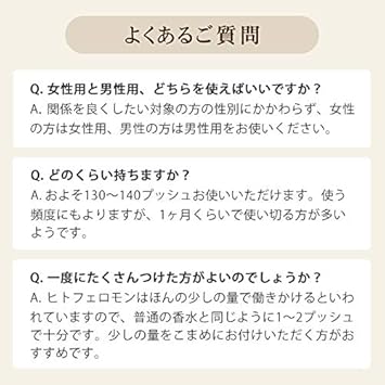 Amazon ラブアトラクション イランイラン 男性用フェロモン香水 10ml Love Attraction ラブ アトラクション オーデコロン Edc 通販