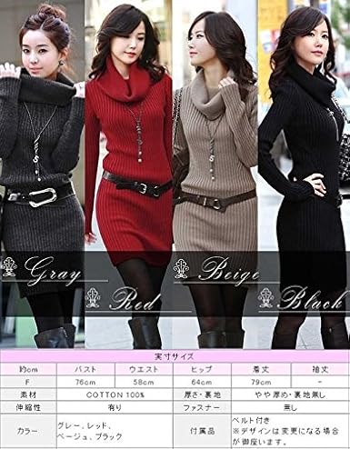 Amazon ノーブランド品 ワンピース ドレス ハイネック万能ニットワンピース チュニック パーティードレス フォーマル レディース 774 F フリーサイズ グレー パーティードレス 通販