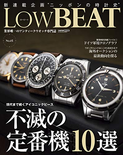バックナンバー 表紙画像 3