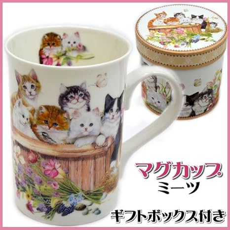 Amazon Co Jp マグカップ ギフトボックス付き 陶器 ミーツ 洋食器 猫 ねこ ネコ 猫柄 猫雑貨 猫グッズ ファ ホーム キッチン