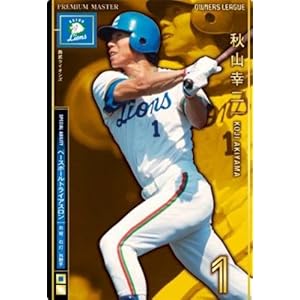 オーナーズリーグマスターズ【OLM02