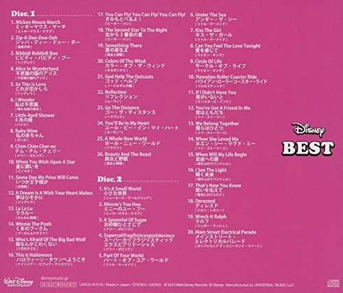 ディズニー ベスト 英語版 Amazon Co Jp