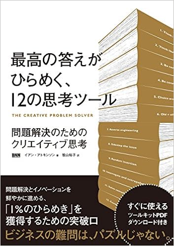 A I S ª D C Ss A12 Izvlƒc ƒ A E Dœˆ I Ss Iƒnƒsƒgƒcƒeƒbƒuzvl Amazon De Books