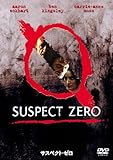 [DVD]サスペクト・ゼロ