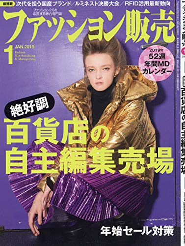 バックナンバー 表紙画像 3