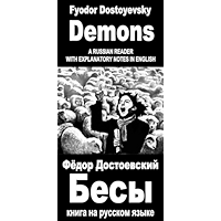 Foreign Language Study book "Besi": Vocabulary in English, Explanatory notes in English, Essay in English (illustrated… book cover