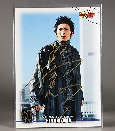当選品 仮面ライダーナイト 秋山蓮 松田悟志 直筆サイン カード トレカ エンスカイ 龍騎 非売品 ブロマイド ライダーヒーローメモリアル ホビー 通販 Amazon Co Jp