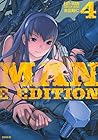 EAT-MAN COMPLETE EDITION 第4巻