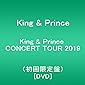 King & Prince CONCERT TOUR 2019(初回限定盤)[DVD]