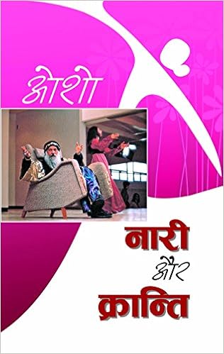 sambhog se samadhi ki aur book free