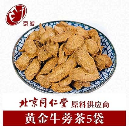 Amazon Com Chinese Herbal Tea Burdock Tea 京皖黄金牛蒡茶50gx5袋装arctium Lappa 牛劳茶 新鲜同仁堂牛蒡根牛膀牛棒茶散装 Grocery