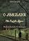 Livro O ASSEDIADOR