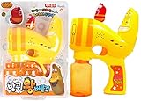 Comic larva fart king bubble gun sound & big small bubbles Yellow & red figure bubble gun toy